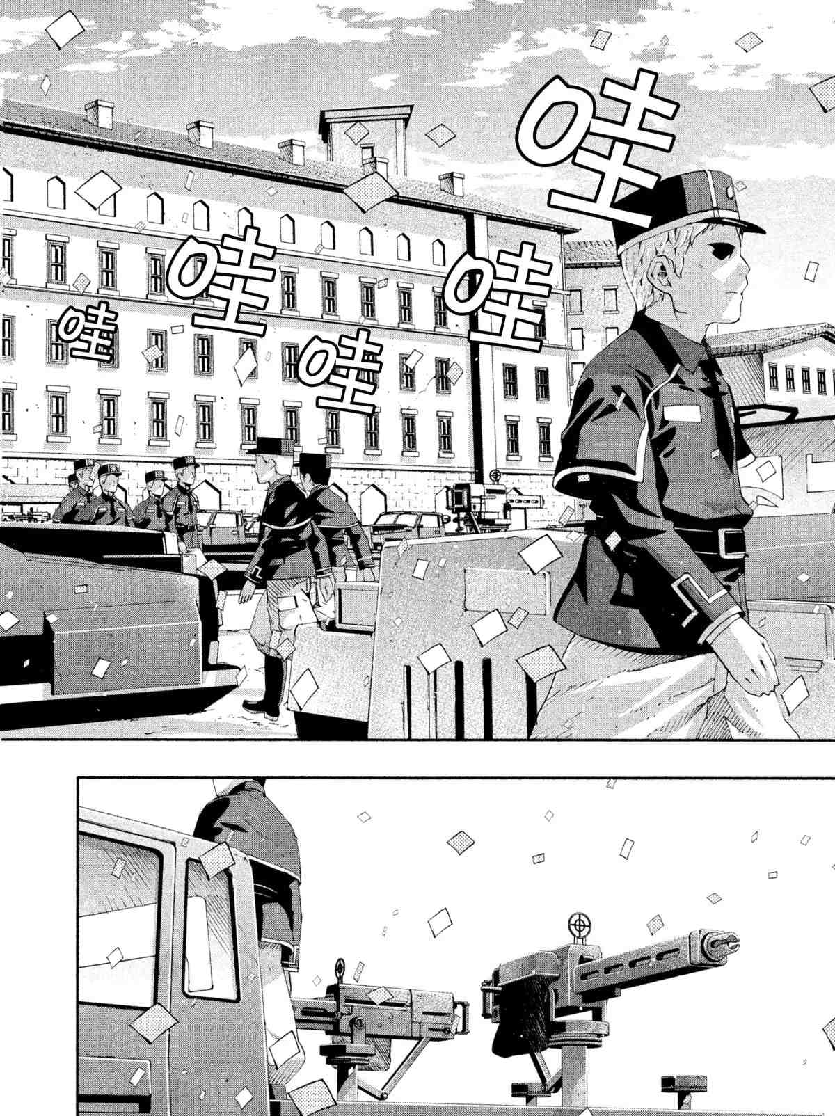 《奇诺之旅 the Beautiful World》漫画最新章节第7话 试看版免费下拉式在线观看章节第【18】张图片