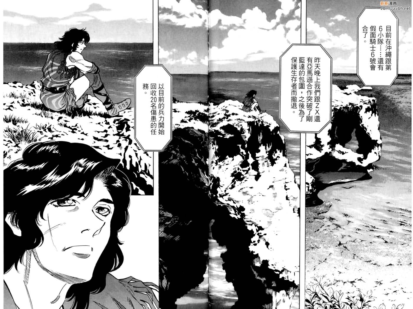 《假面骑士Spirits》漫画最新章节第16卷免费下拉式在线观看章节第【42】张图片