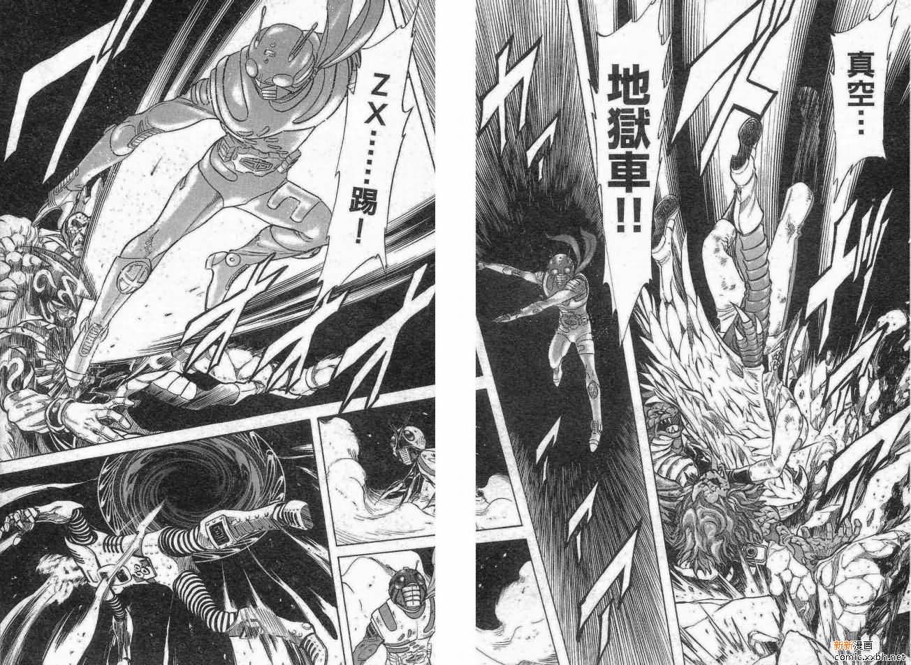 《假面骑士Spirits》漫画最新章节第14卷免费下拉式在线观看章节第【123】张图片