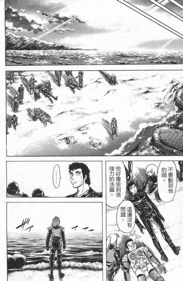 《假面骑士Spirits》漫画最新章节第14卷免费下拉式在线观看章节第【164】张图片