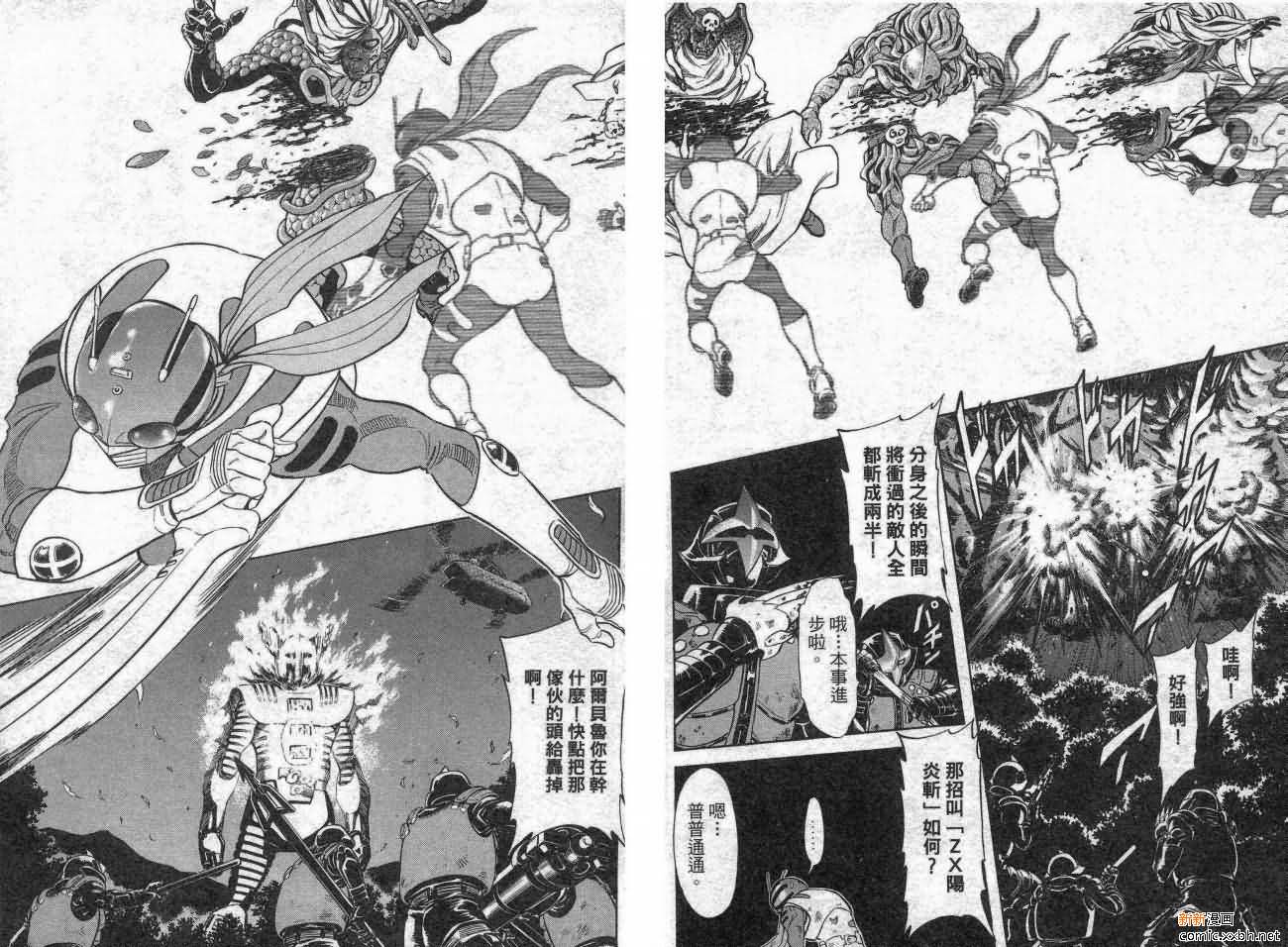 《假面骑士Spirits》漫画最新章节第14卷免费下拉式在线观看章节第【107】张图片