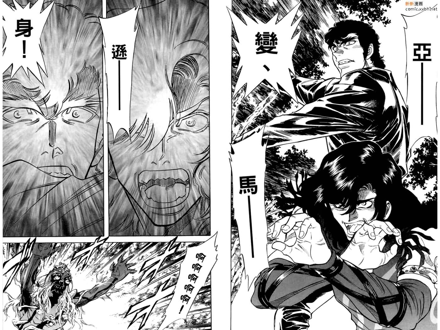 《假面骑士Spirits》漫画最新章节第16卷免费下拉式在线观看章节第【74】张图片