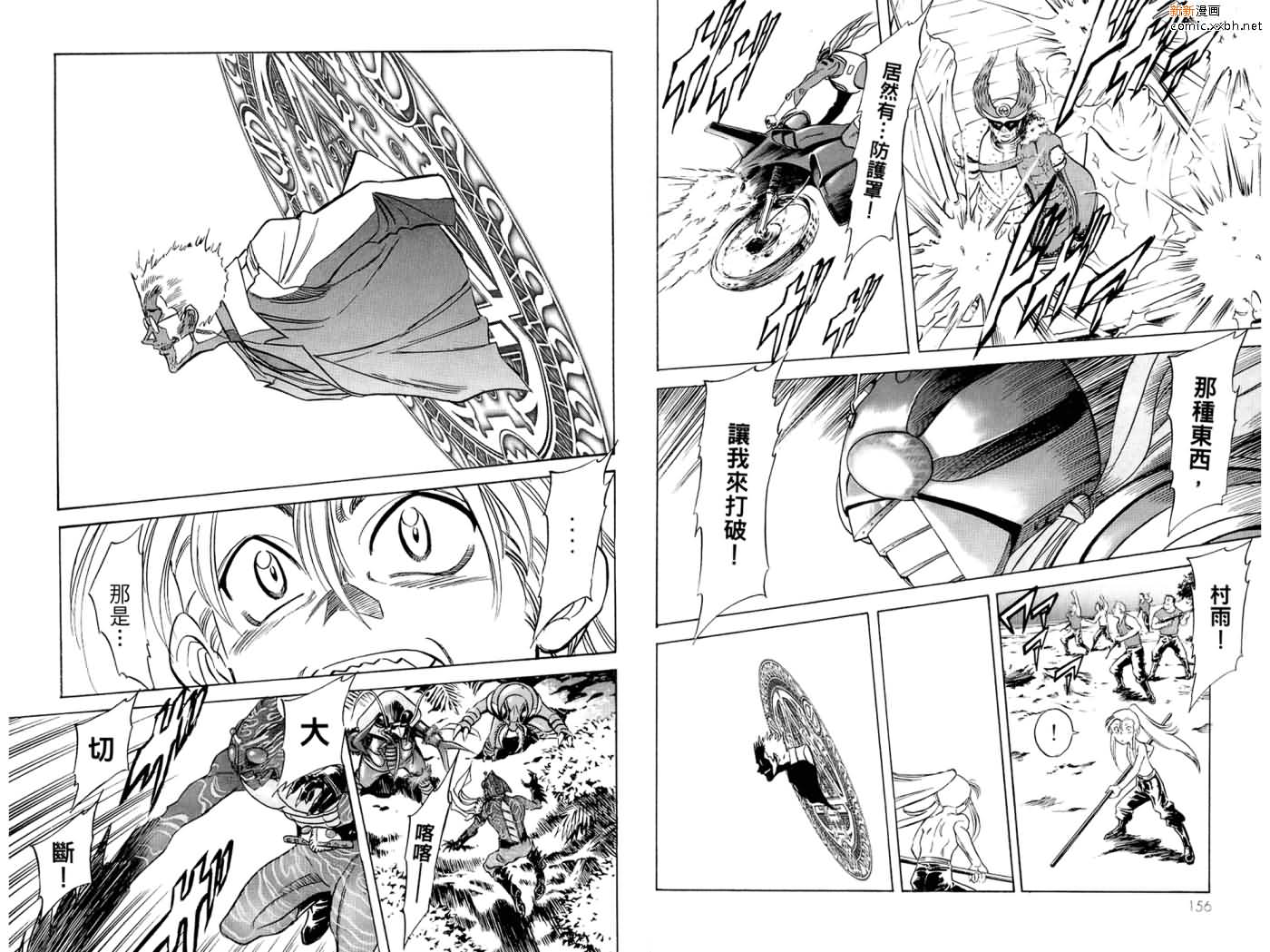 《假面骑士Spirits》漫画最新章节第16卷免费下拉式在线观看章节第【80】张图片