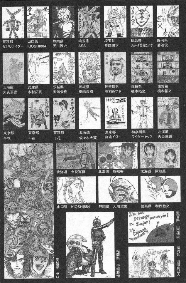 《假面骑士Spirits》漫画最新章节第14卷免费下拉式在线观看章节第【188】张图片