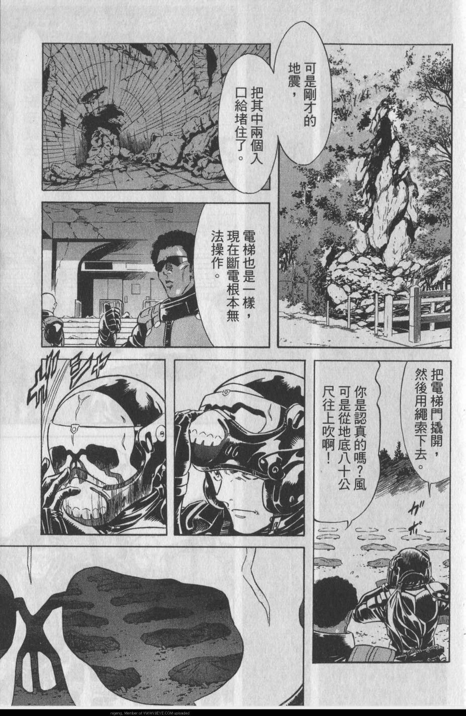 《假面骑士Spirits》漫画最新章节第11卷免费下拉式在线观看章节第【75】张图片