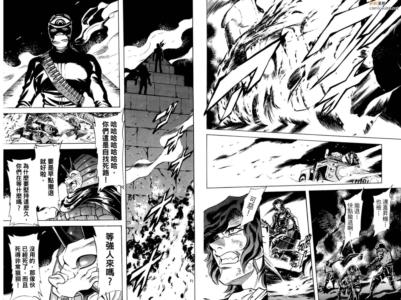 《假面骑士Spirits》漫画最新章节第16卷免费下拉式在线观看章节第【7】张图片