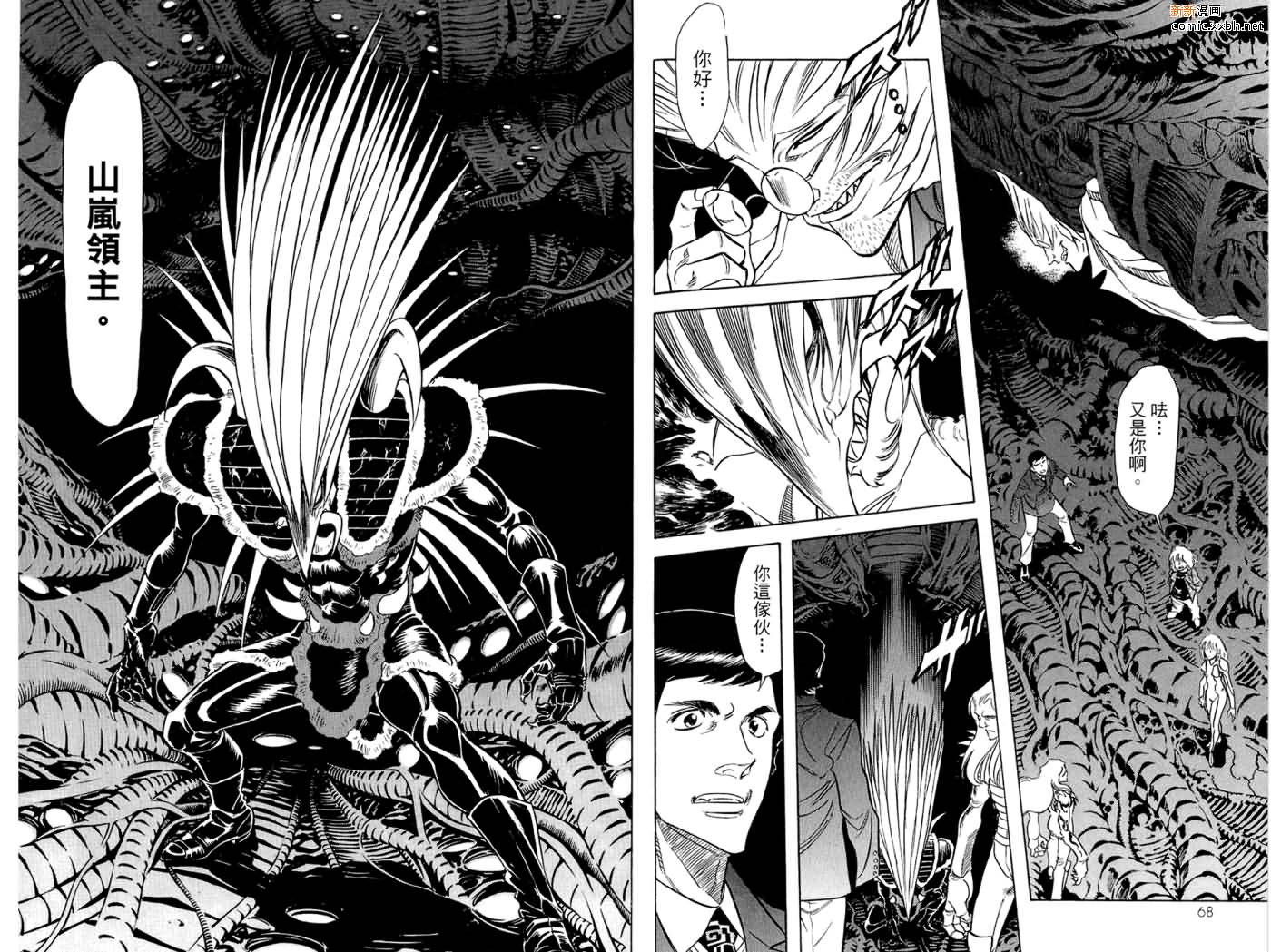 《假面骑士Spirits》漫画最新章节第16卷免费下拉式在线观看章节第【36】张图片