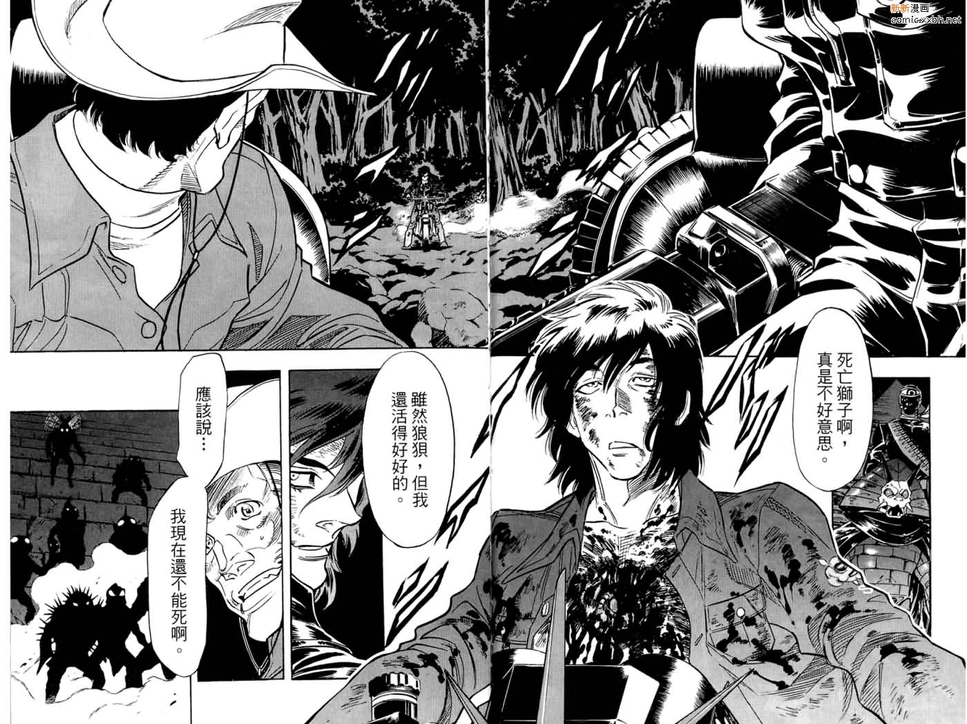 《假面骑士Spirits》漫画最新章节第16卷免费下拉式在线观看章节第【9】张图片