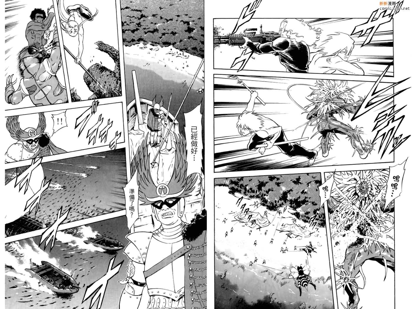 《假面骑士Spirits》漫画最新章节第16卷免费下拉式在线观看章节第【69】张图片