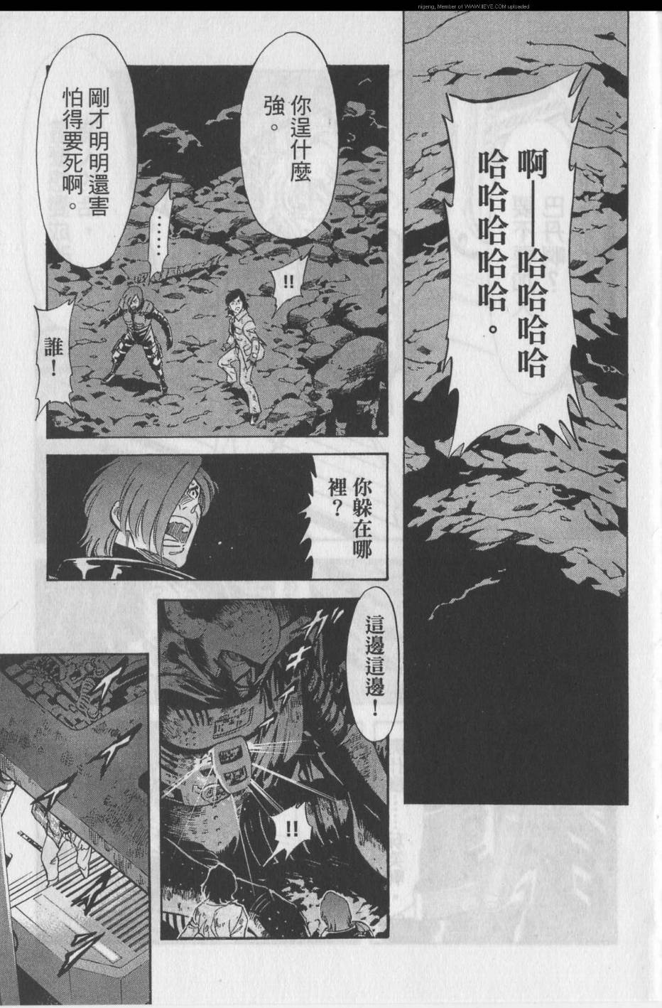 《假面骑士Spirits》漫画最新章节第11卷免费下拉式在线观看章节第【55】张图片