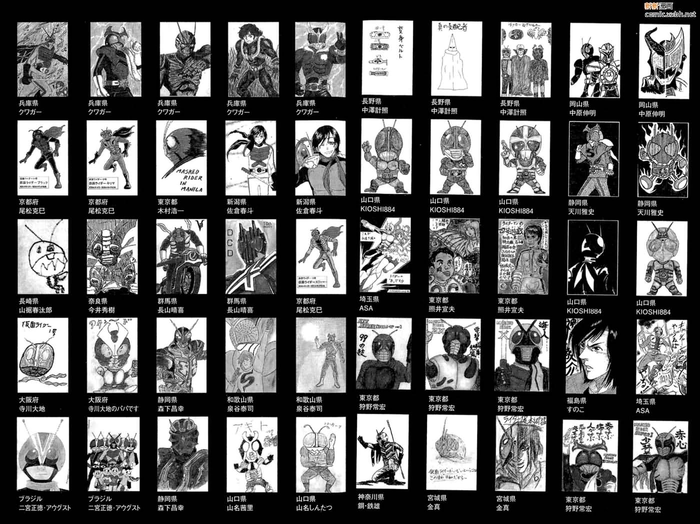 《假面骑士Spirits》漫画最新章节第16卷免费下拉式在线观看章节第【97】张图片