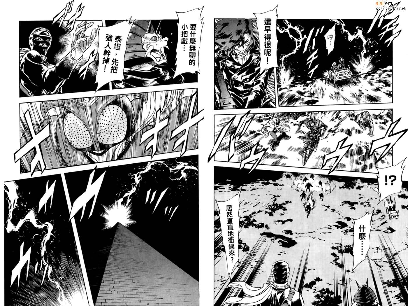 《假面骑士Spirits》漫画最新章节第16卷免费下拉式在线观看章节第【17】张图片