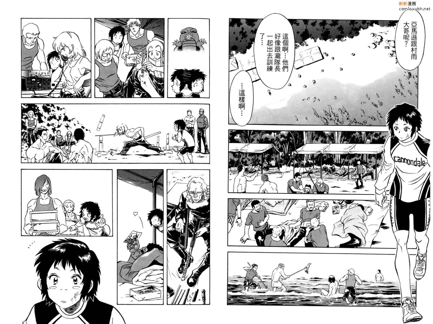 《假面骑士Spirits》漫画最新章节第16卷免费下拉式在线观看章节第【43】张图片