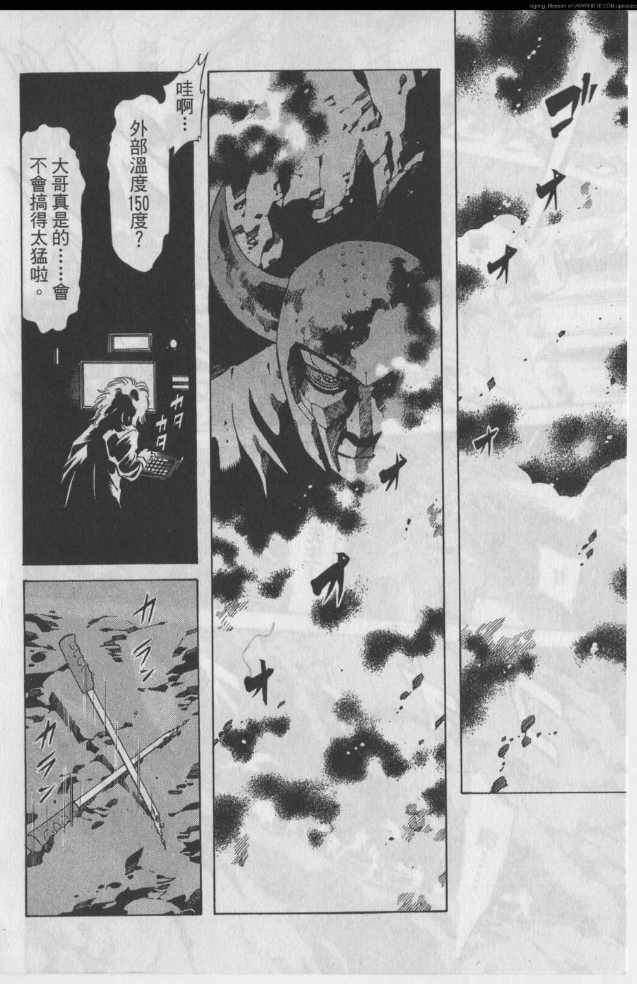 《假面骑士Spirits》漫画最新章节第11卷免费下拉式在线观看章节第【92】张图片