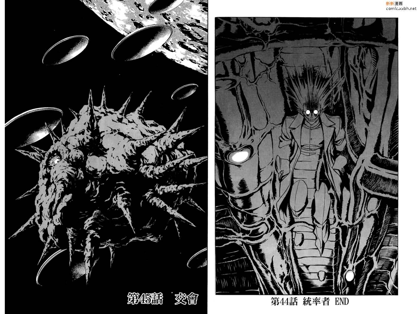 《假面骑士Spirits》漫画最新章节第16卷免费下拉式在线观看章节第【35】张图片