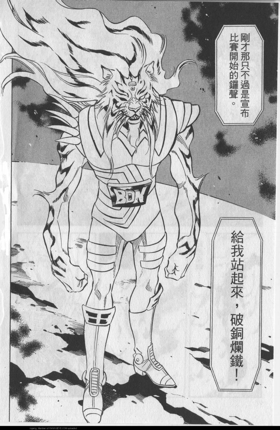 《假面骑士Spirits》漫画最新章节第11卷免费下拉式在线观看章节第【94】张图片