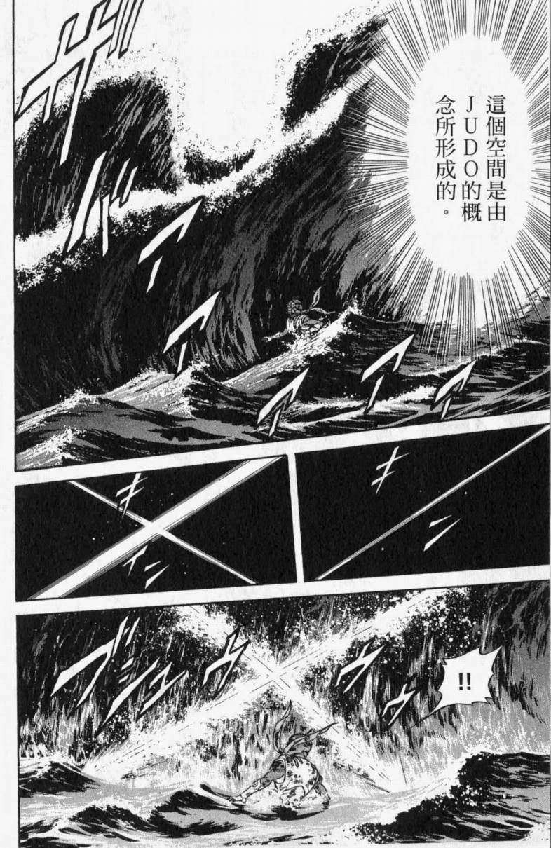 《假面骑士Spirits》漫画最新章节第13卷免费下拉式在线观看章节第【131】张图片