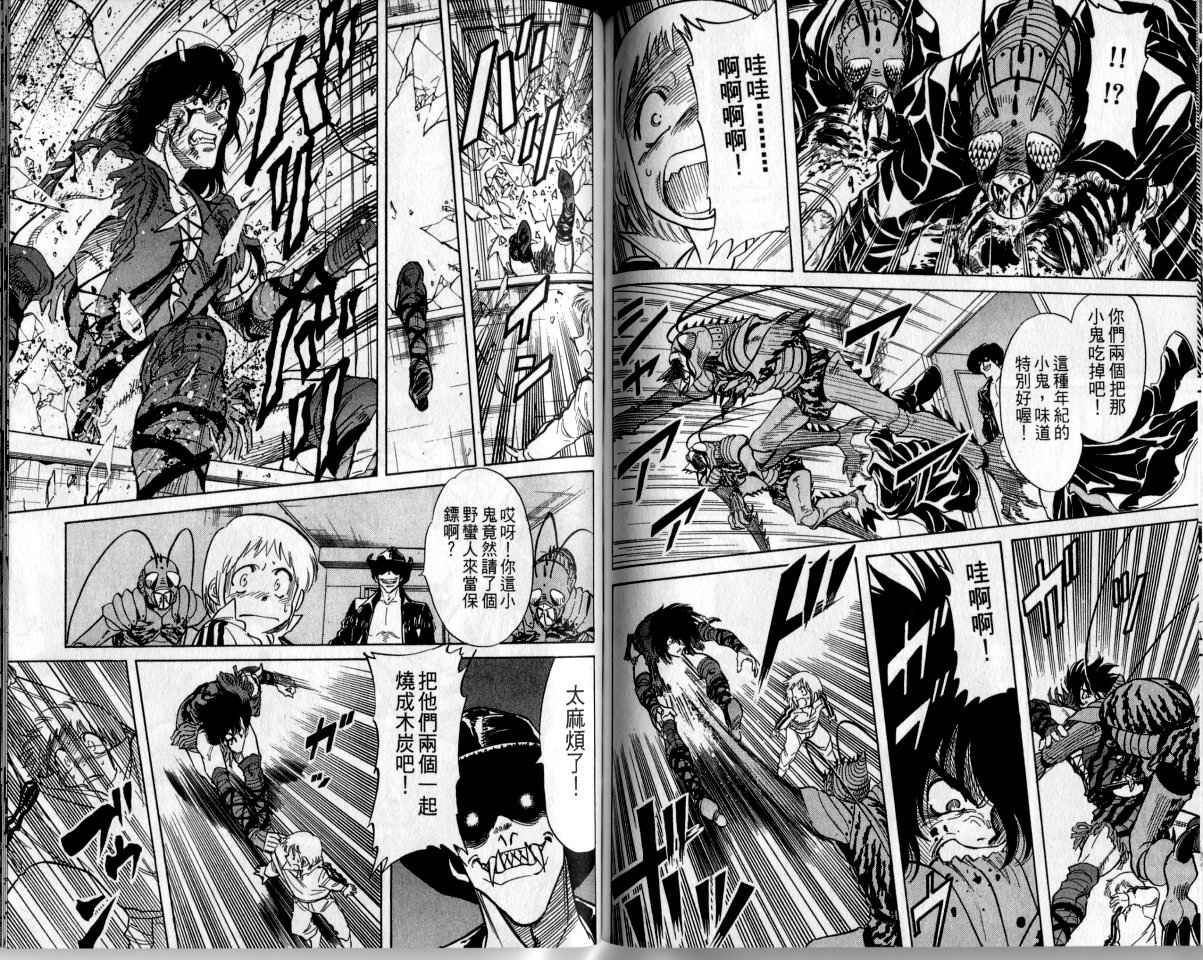 《假面骑士Spirits》漫画最新章节第2卷免费下拉式在线观看章节第【67】张图片