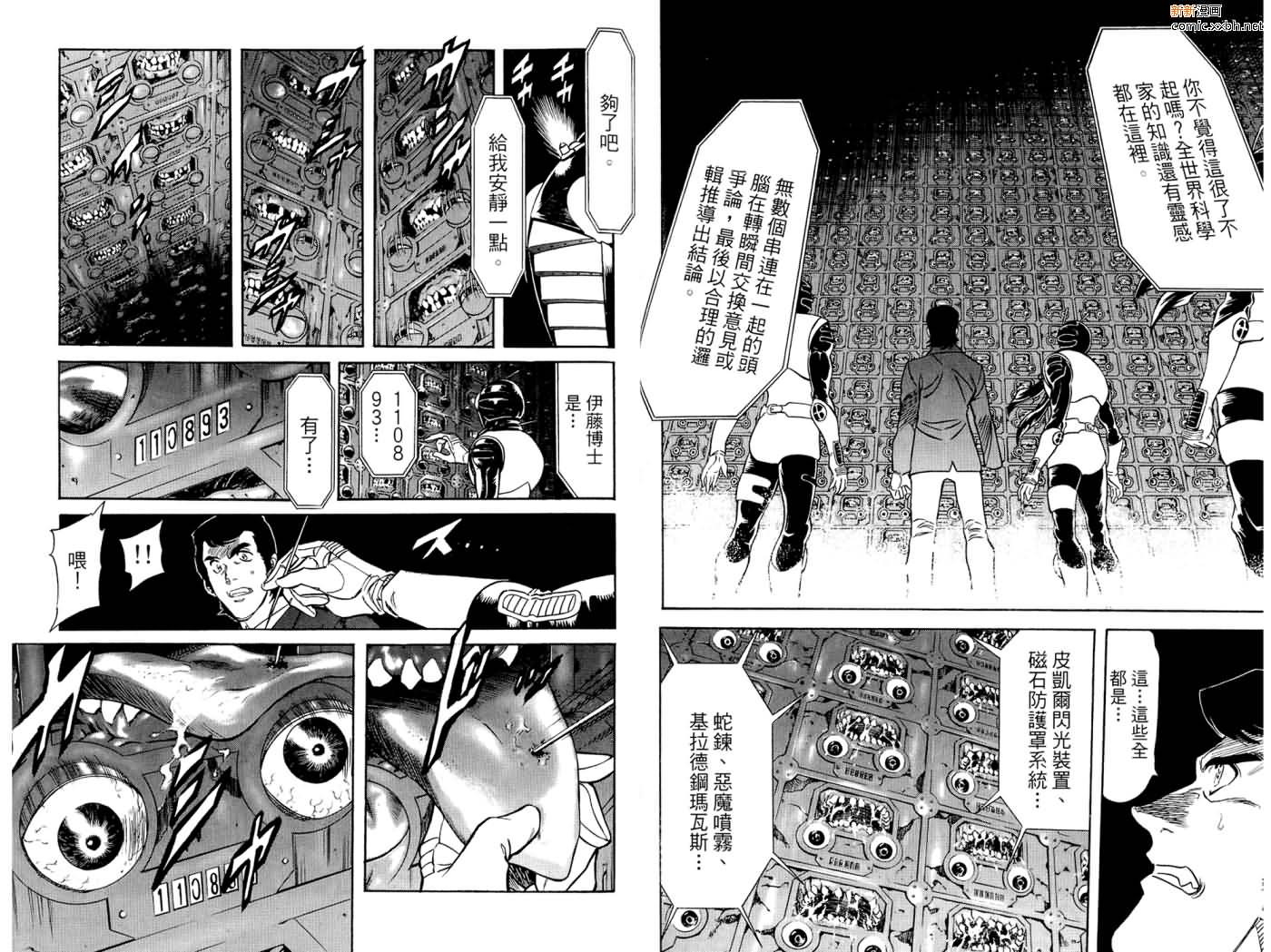 《假面骑士Spirits》漫画最新章节第16卷免费下拉式在线观看章节第【56】张图片