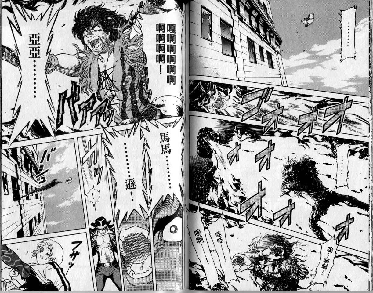 《假面骑士Spirits》漫画最新章节第2卷免费下拉式在线观看章节第【68】张图片