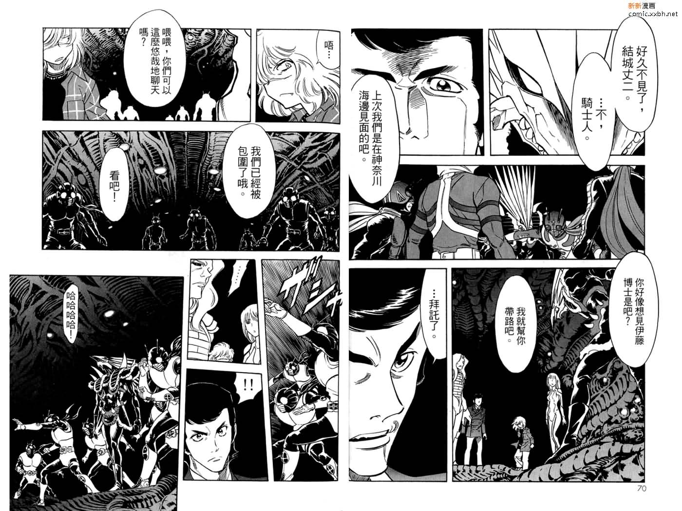 《假面骑士Spirits》漫画最新章节第16卷免费下拉式在线观看章节第【37】张图片