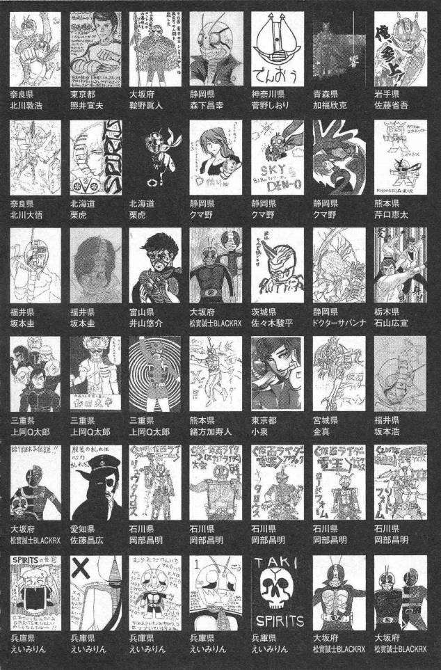 《假面骑士Spirits》漫画最新章节第14卷免费下拉式在线观看章节第【186】张图片