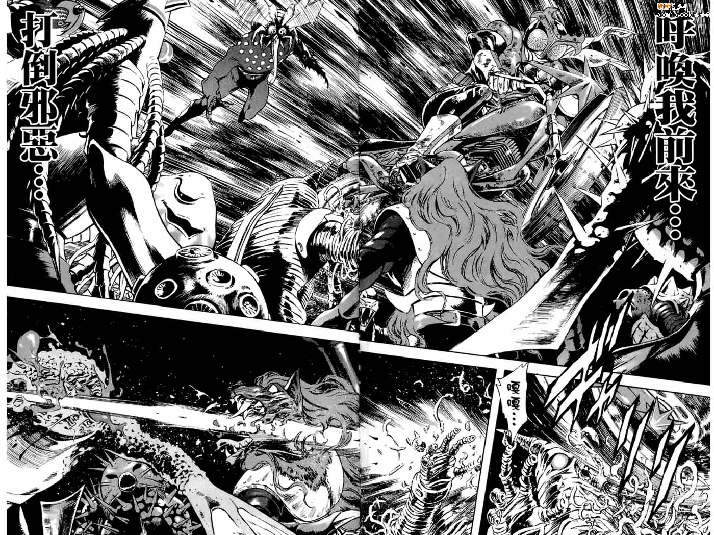 《假面骑士Spirits》漫画最新章节第16卷免费下拉式在线观看章节第【14】张图片