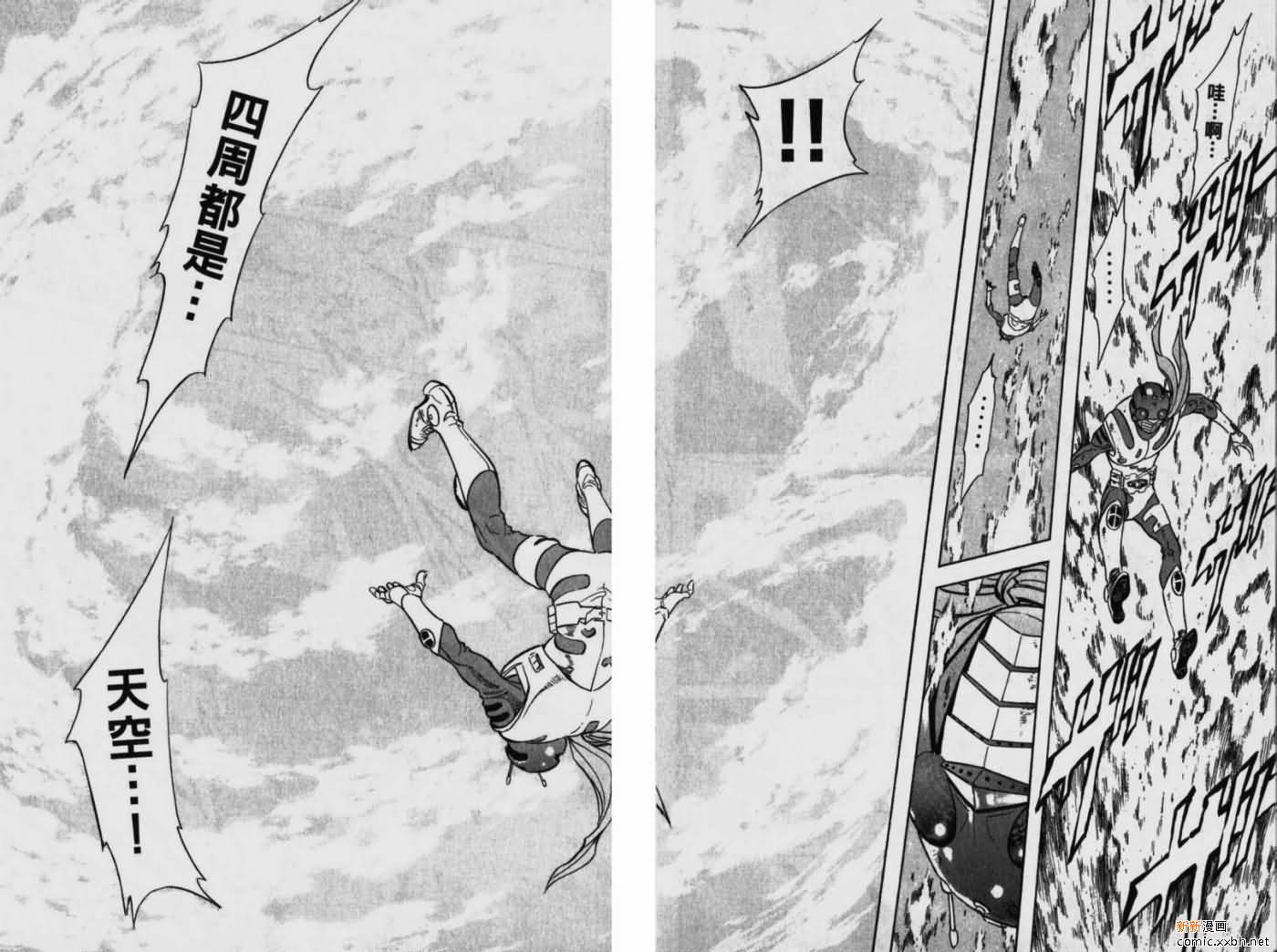 《假面骑士Spirits》漫画最新章节第13卷免费下拉式在线观看章节第【164】张图片