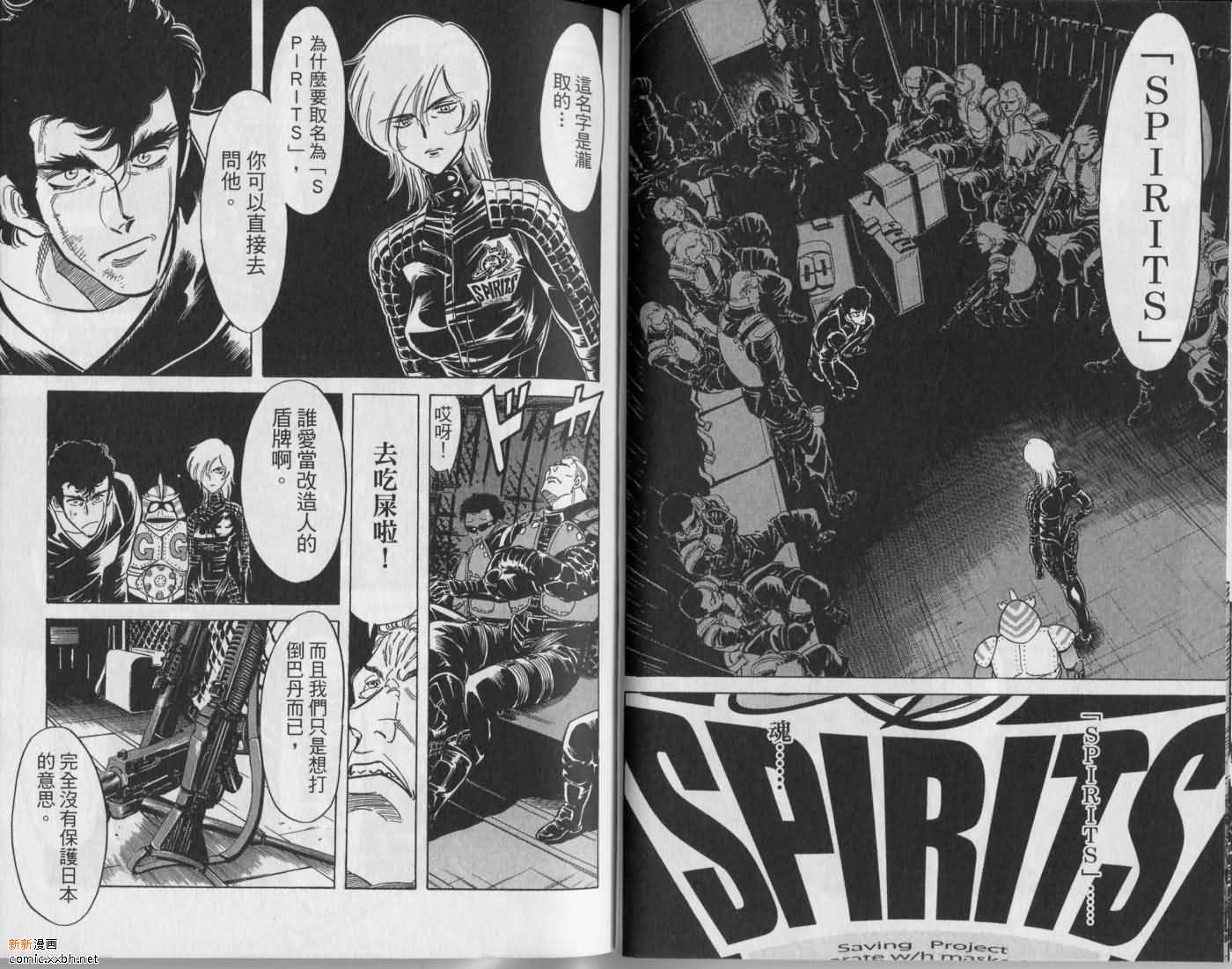 《假面骑士Spirits》漫画最新章节第9卷免费下拉式在线观看章节第【34】张图片