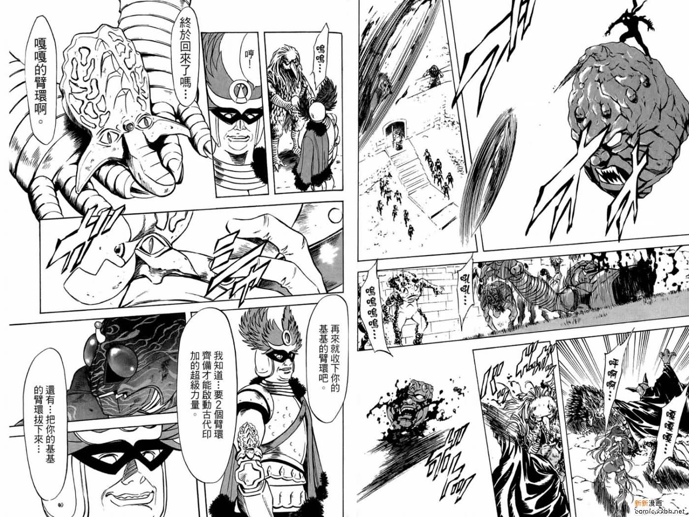 《假面骑士Spirits》漫画最新章节第15卷免费下拉式在线观看章节第【48】张图片