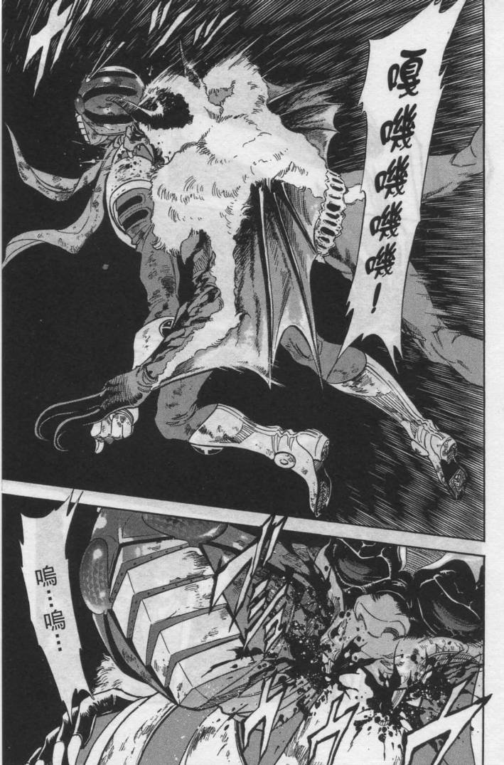 《假面骑士Spirits》漫画最新章节第12卷免费下拉式在线观看章节第【44】张图片