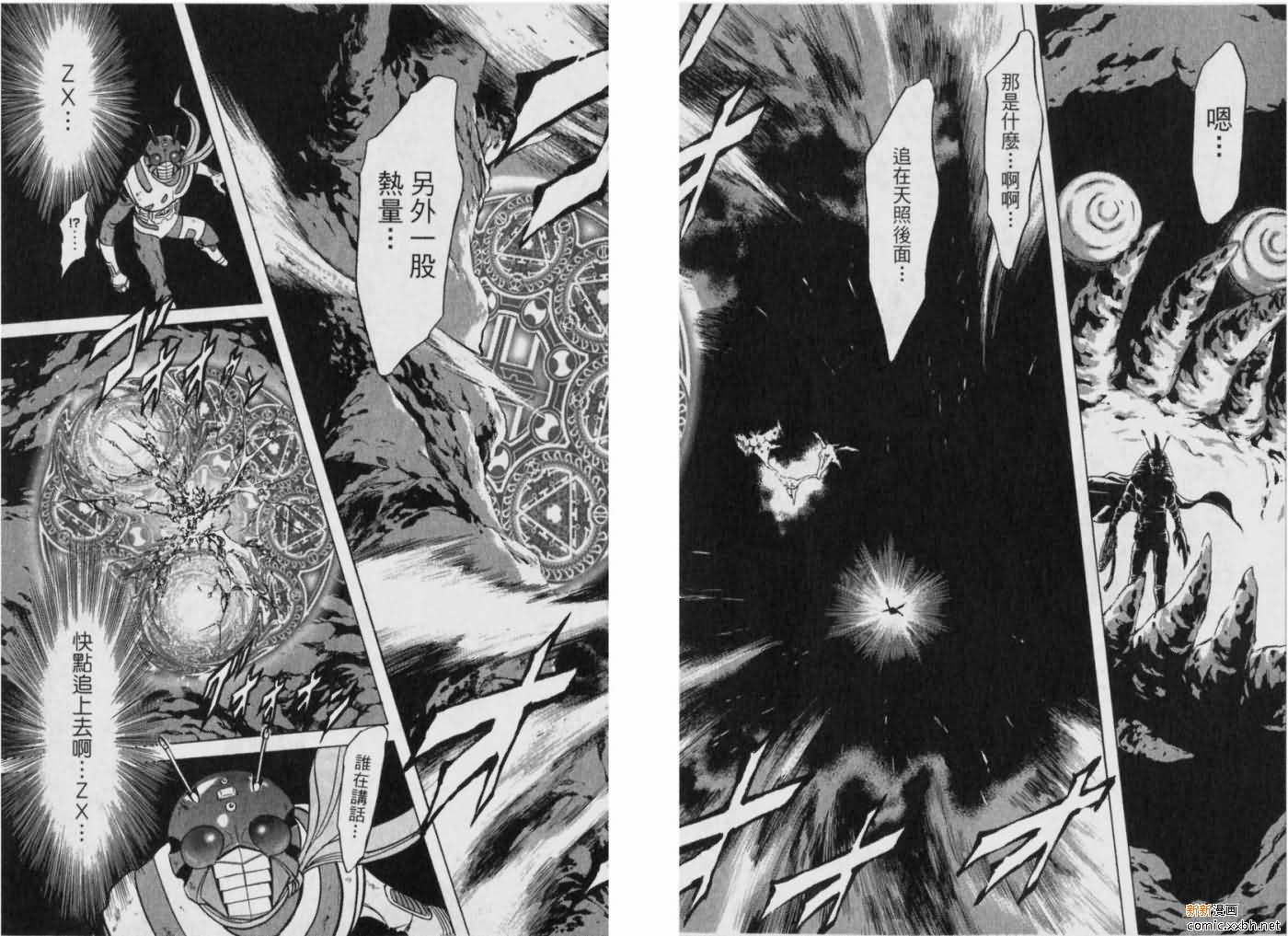 《假面骑士Spirits》漫画最新章节第13卷免费下拉式在线观看章节第【37】张图片