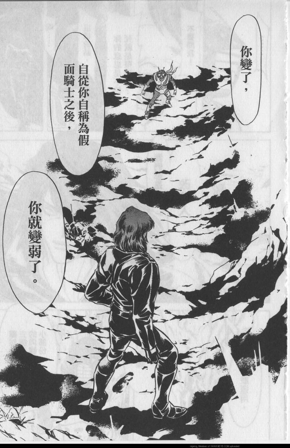 《假面骑士Spirits》漫画最新章节第11卷免费下拉式在线观看章节第【28】张图片