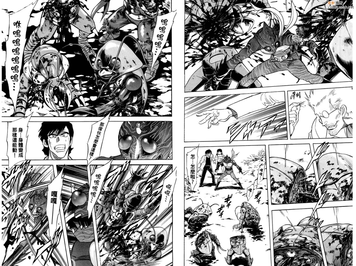 《假面骑士Spirits》漫画最新章节第16卷免费下拉式在线观看章节第【81】张图片