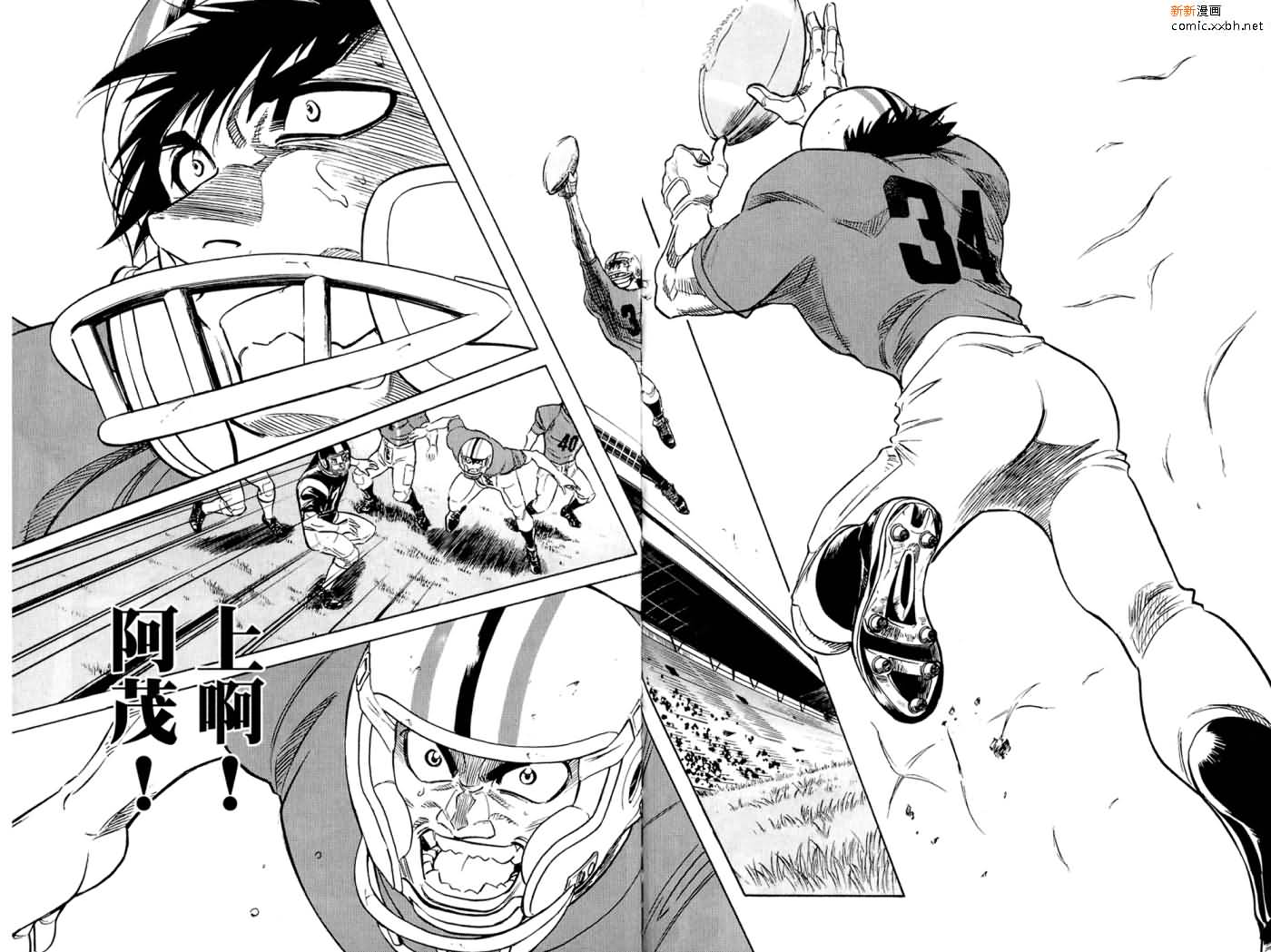 《假面骑士Spirits》漫画最新章节第16卷免费下拉式在线观看章节第【21】张图片