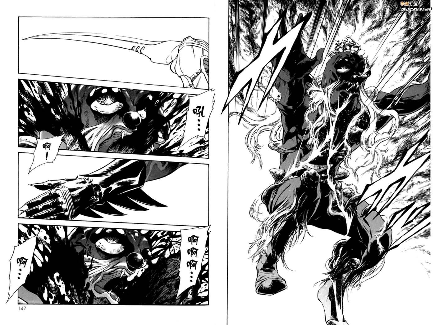 《假面骑士Spirits》漫画最新章节第16卷免费下拉式在线观看章节第【75】张图片