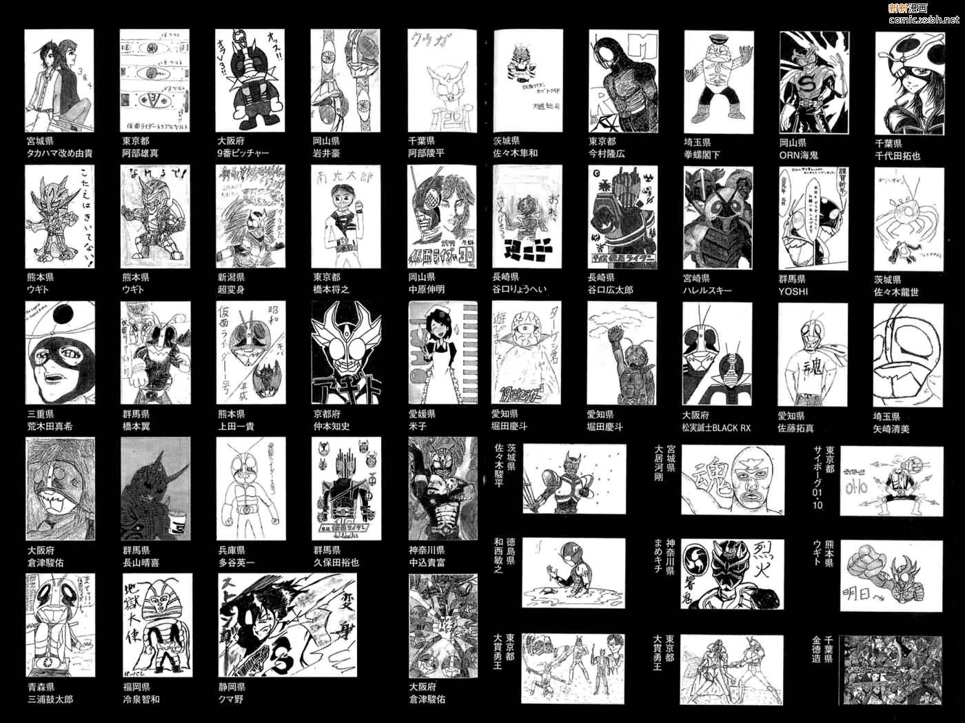 《假面骑士Spirits》漫画最新章节第16卷免费下拉式在线观看章节第【95】张图片