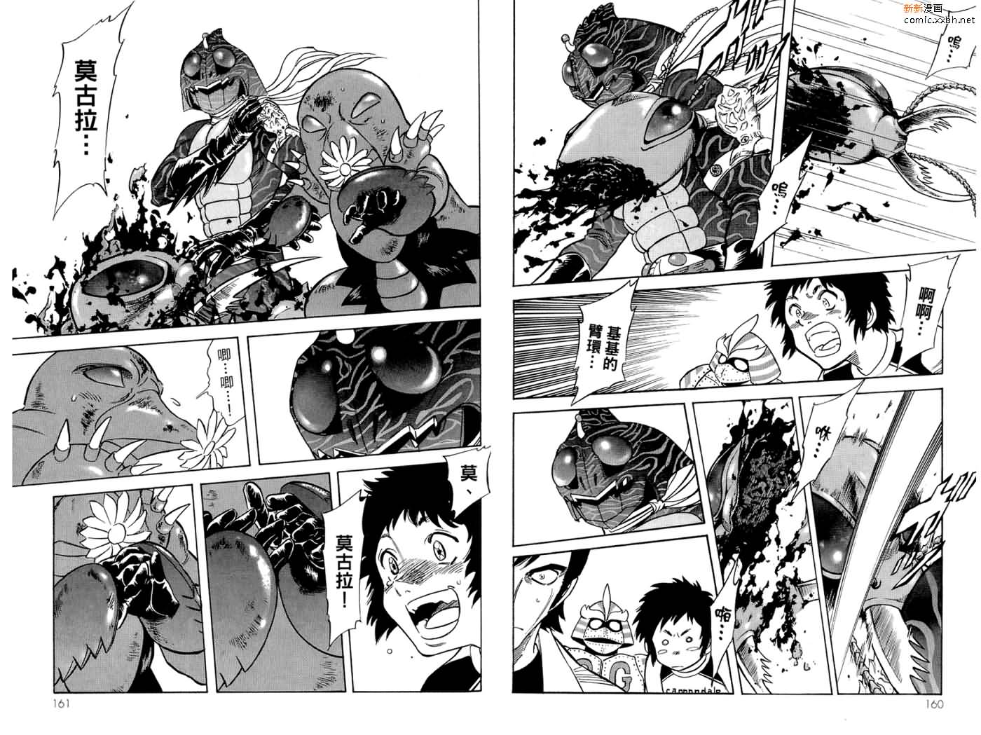 《假面骑士Spirits》漫画最新章节第16卷免费下拉式在线观看章节第【82】张图片