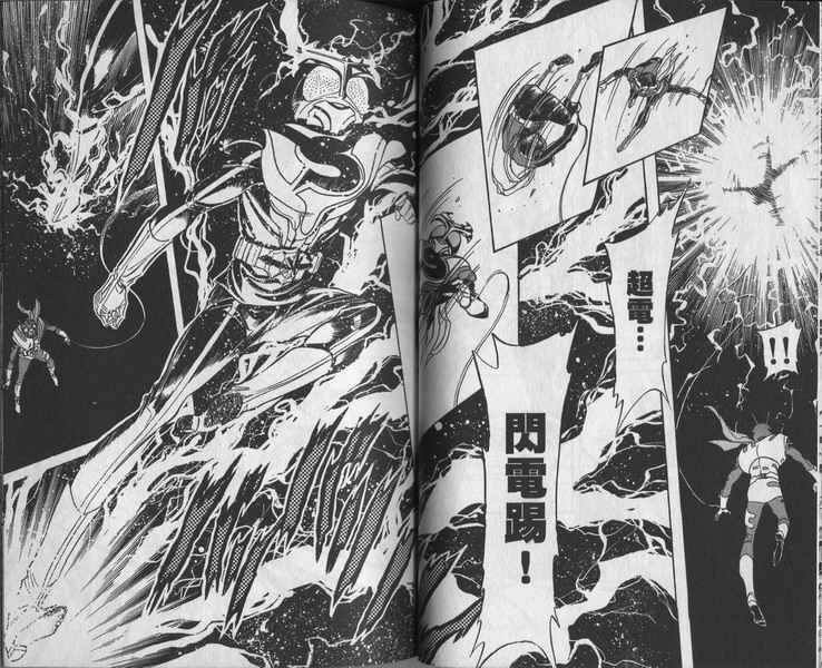 《假面骑士Spirits》漫画最新章节第8卷免费下拉式在线观看章节第【41】张图片