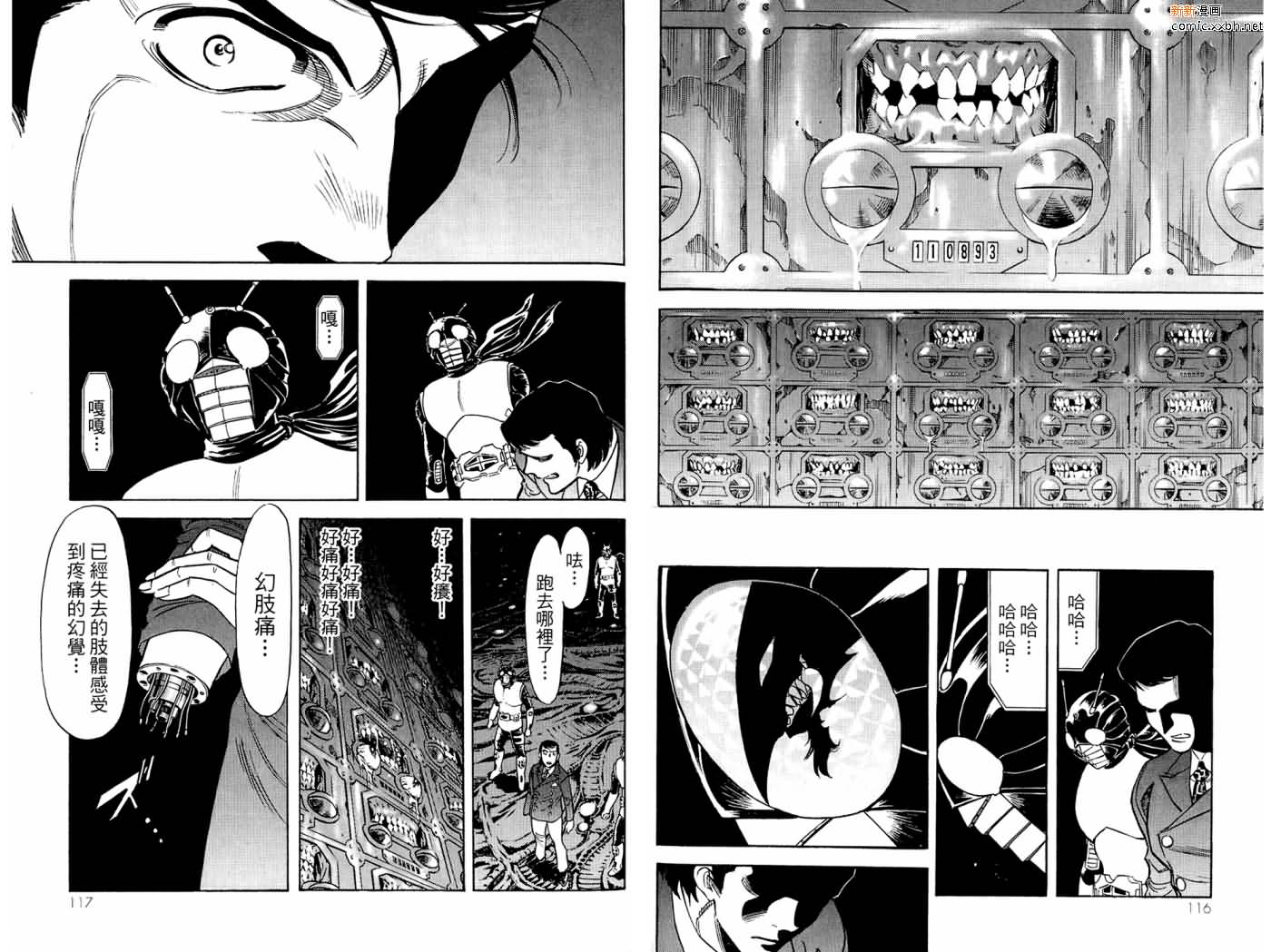 《假面骑士Spirits》漫画最新章节第16卷免费下拉式在线观看章节第【60】张图片