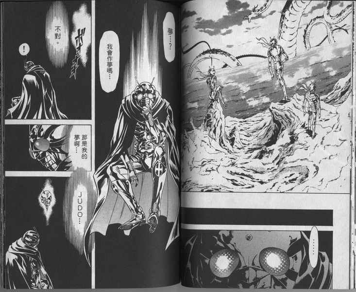 《假面骑士Spirits》漫画最新章节第8卷免费下拉式在线观看章节第【55】张图片