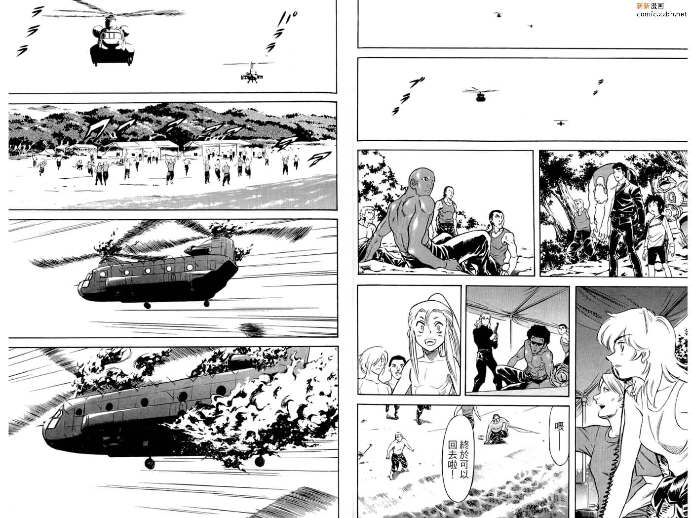 《假面骑士Spirits》漫画最新章节第16卷免费下拉式在线观看章节第【64】张图片