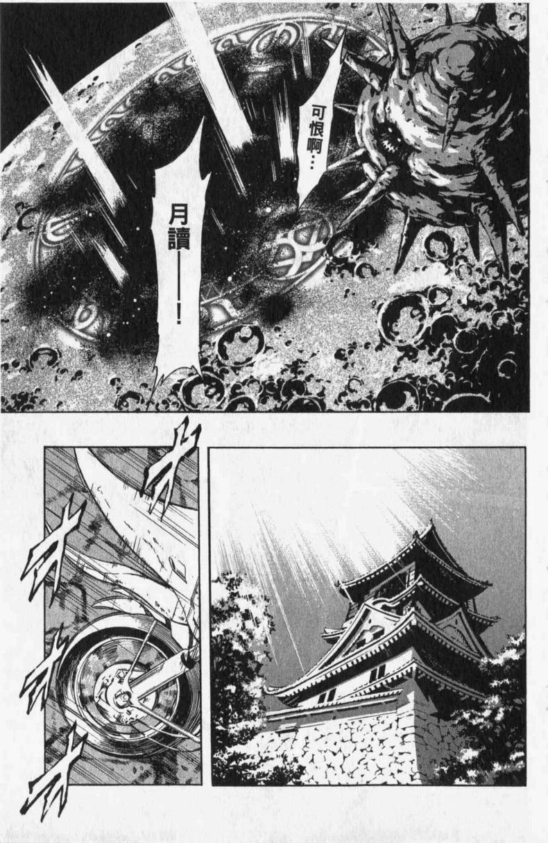 《假面骑士Spirits》漫画最新章节第13卷免费下拉式在线观看章节第【60】张图片