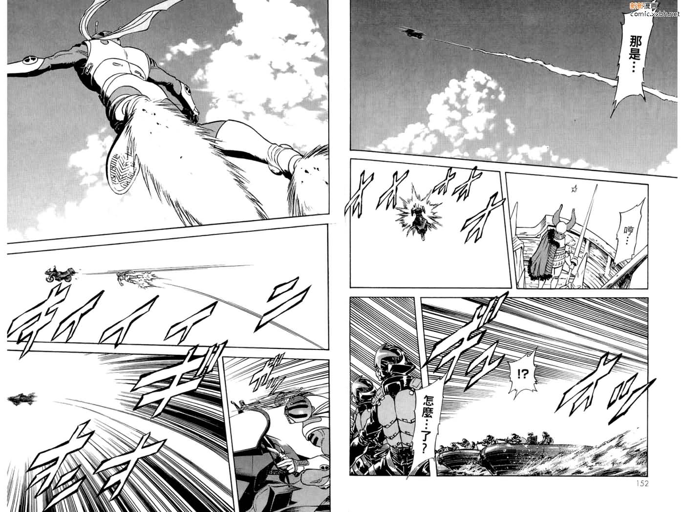 《假面骑士Spirits》漫画最新章节第16卷免费下拉式在线观看章节第【78】张图片