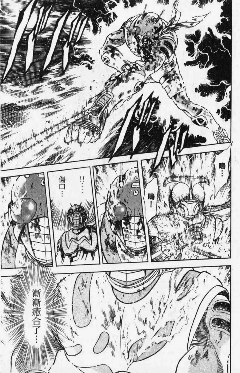 《假面骑士Spirits》漫画最新章节第13卷免费下拉式在线观看章节第【157】张图片