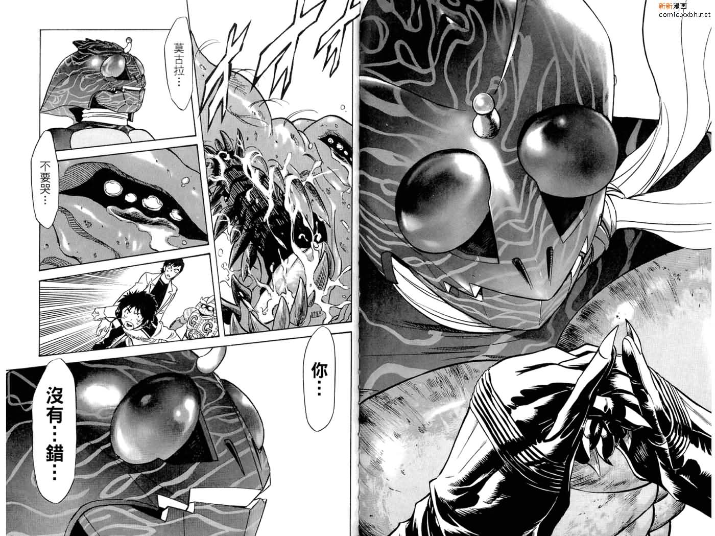 《假面骑士Spirits》漫画最新章节第16卷免费下拉式在线观看章节第【86】张图片