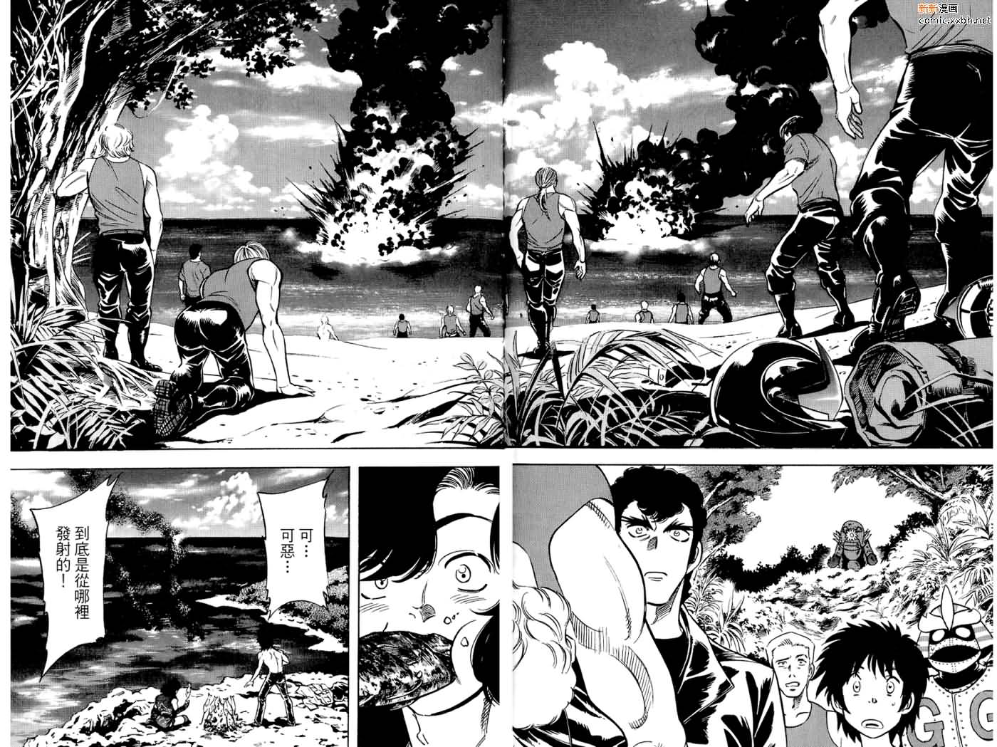 《假面骑士Spirits》漫画最新章节第16卷免费下拉式在线观看章节第【66】张图片