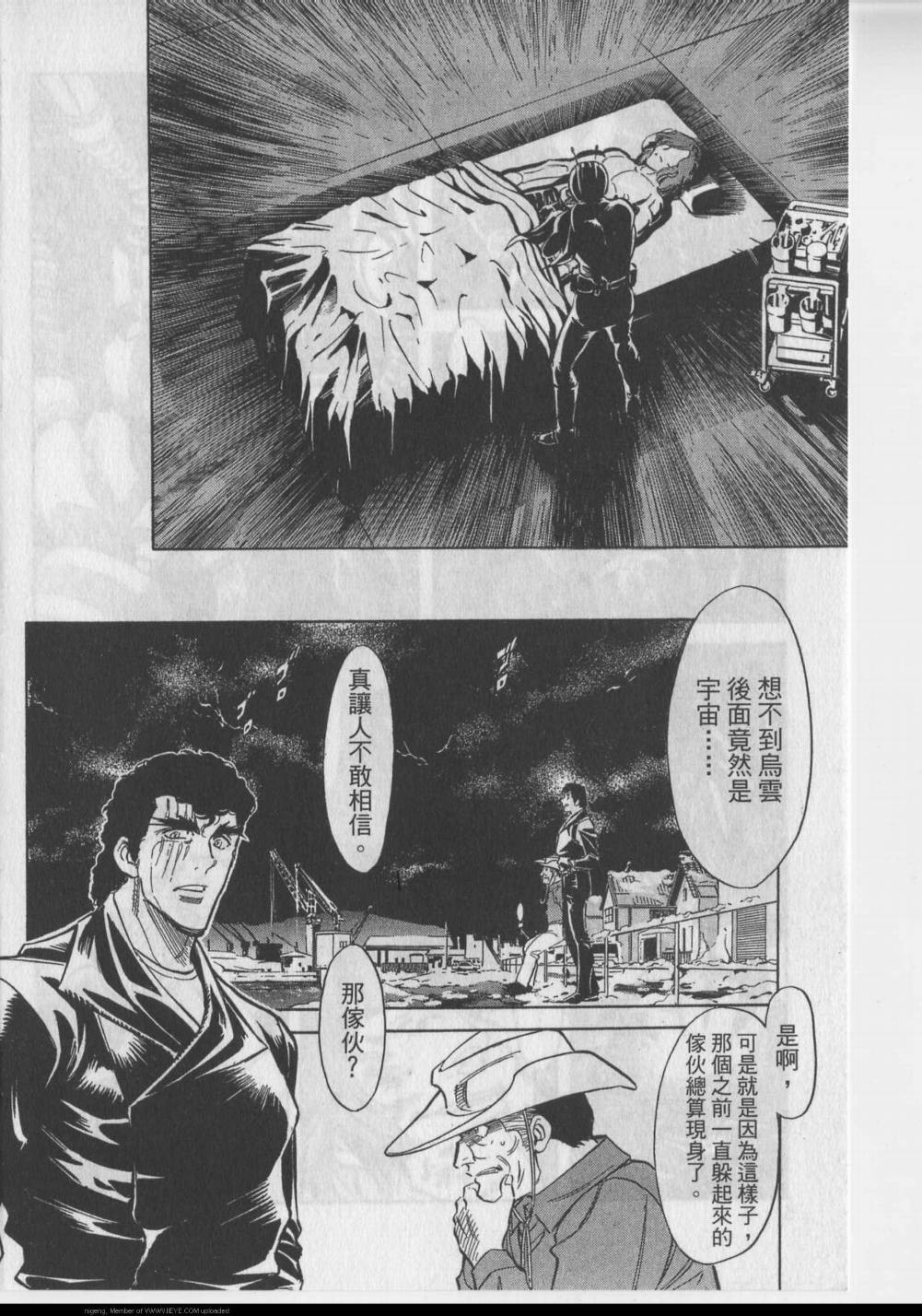 《假面骑士Spirits》漫画最新章节第11卷免费下拉式在线观看章节第【7】张图片