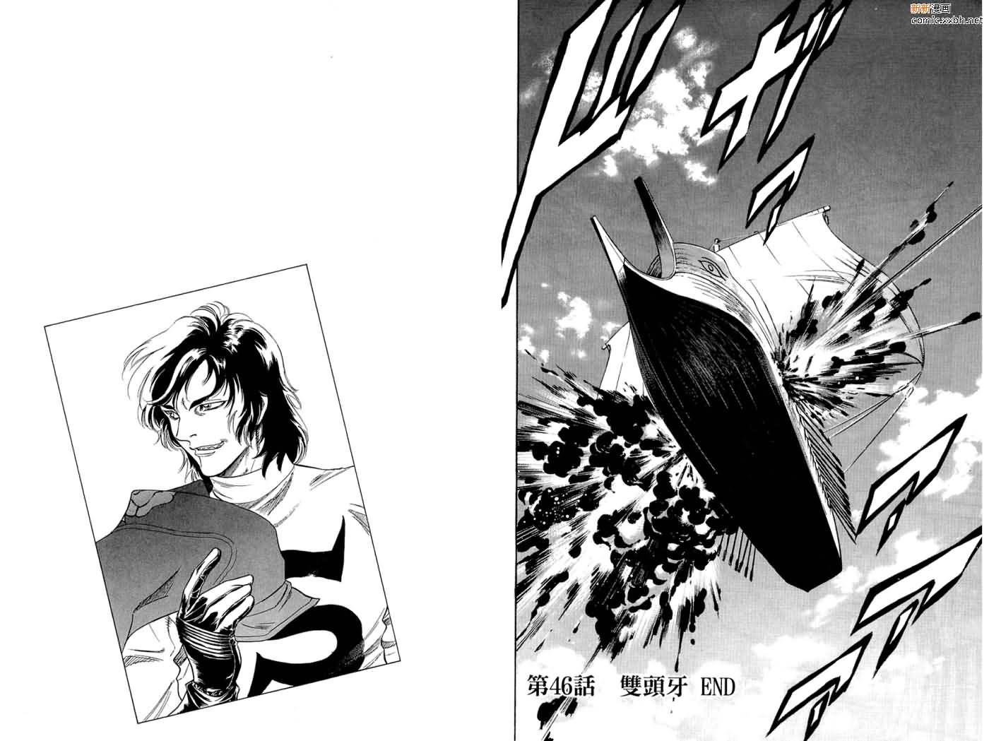 《假面骑士Spirits》漫画最新章节第16卷免费下拉式在线观看章节第【91】张图片