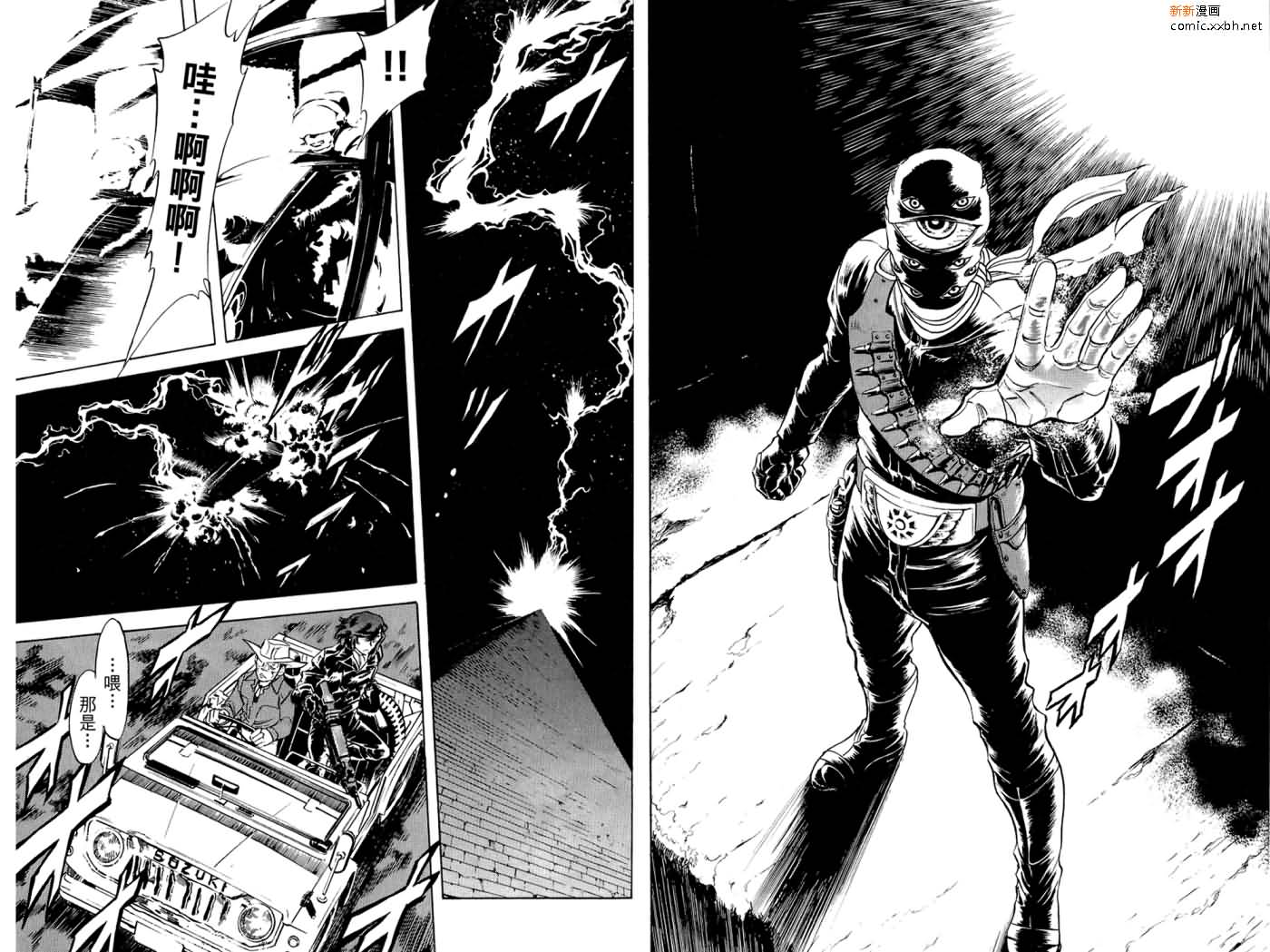 《假面骑士Spirits》漫画最新章节第16卷免费下拉式在线观看章节第【5】张图片